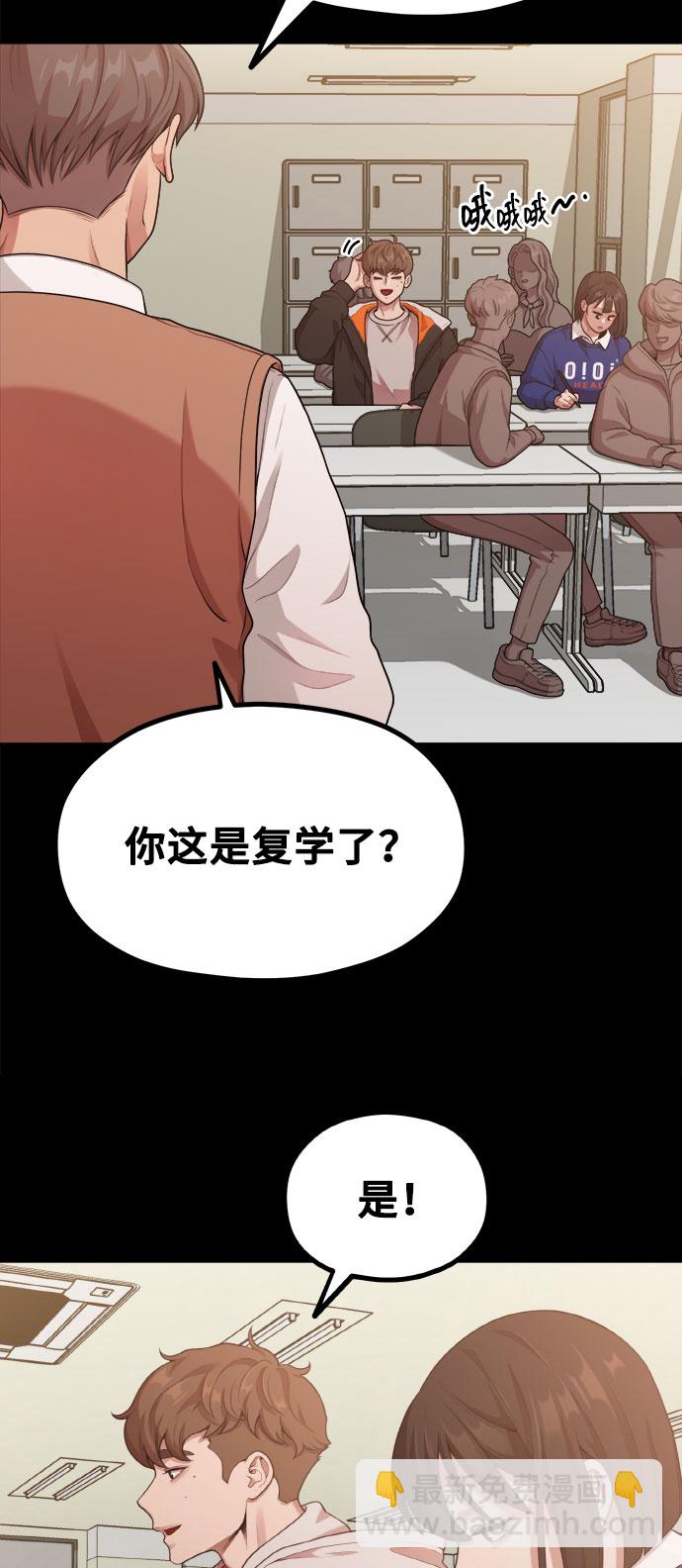 [第13话] 起不来的理由5