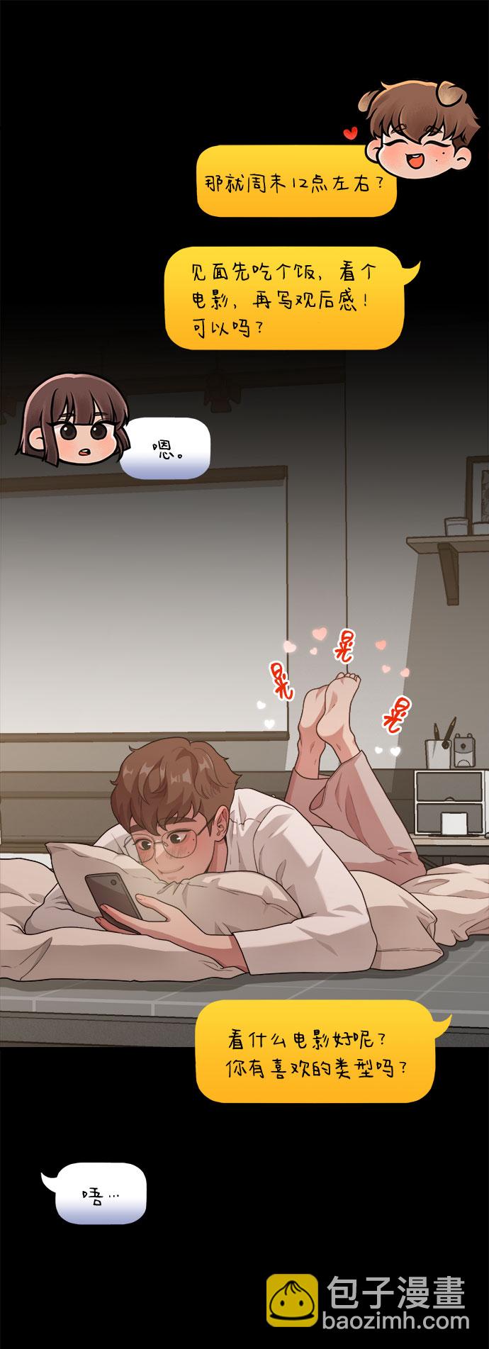 [第13话] 起不来的理由50