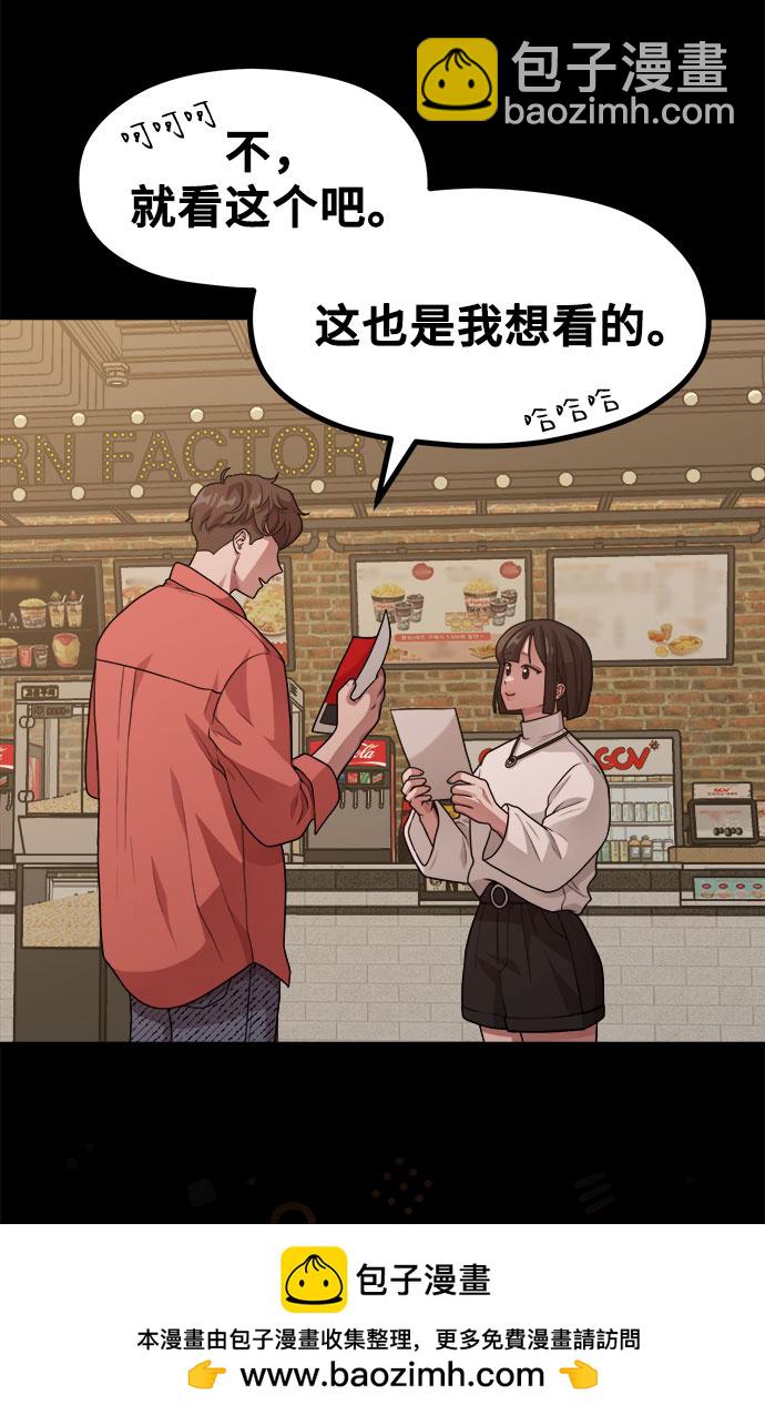 [第13话] 起不来的理由53