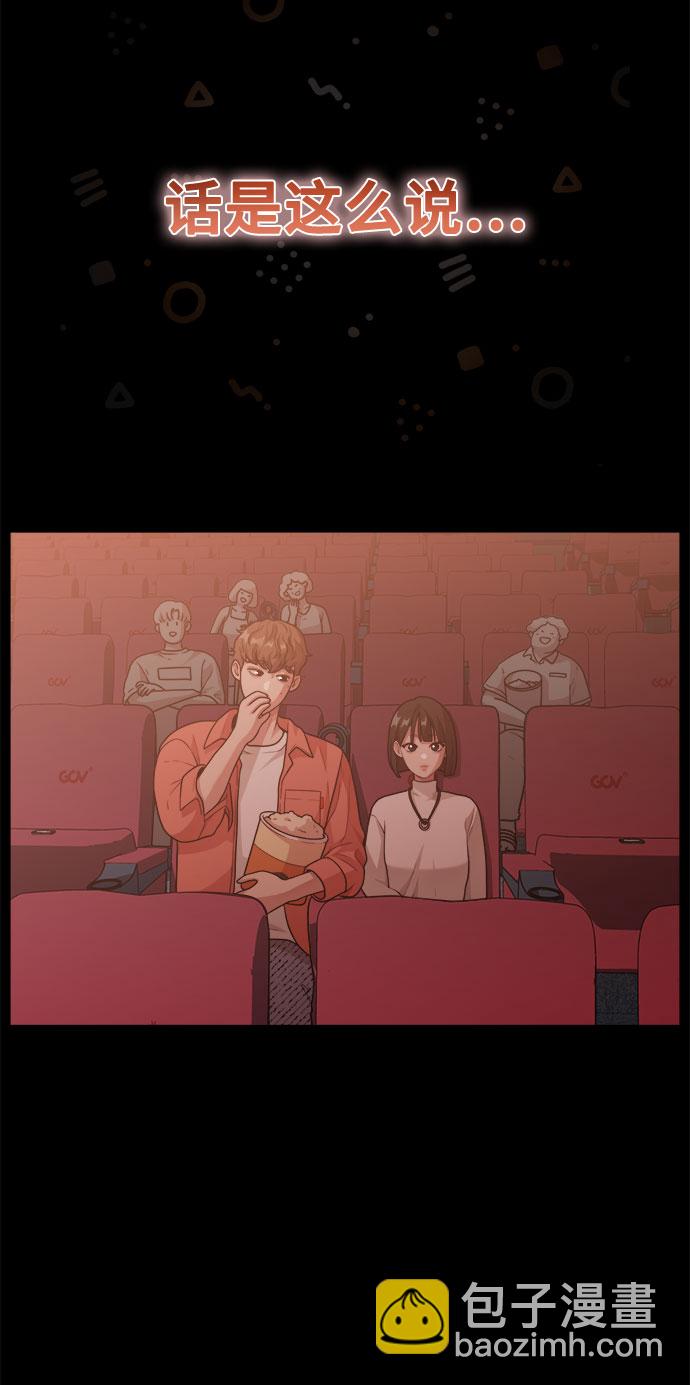 [第13话] 起不来的理由54