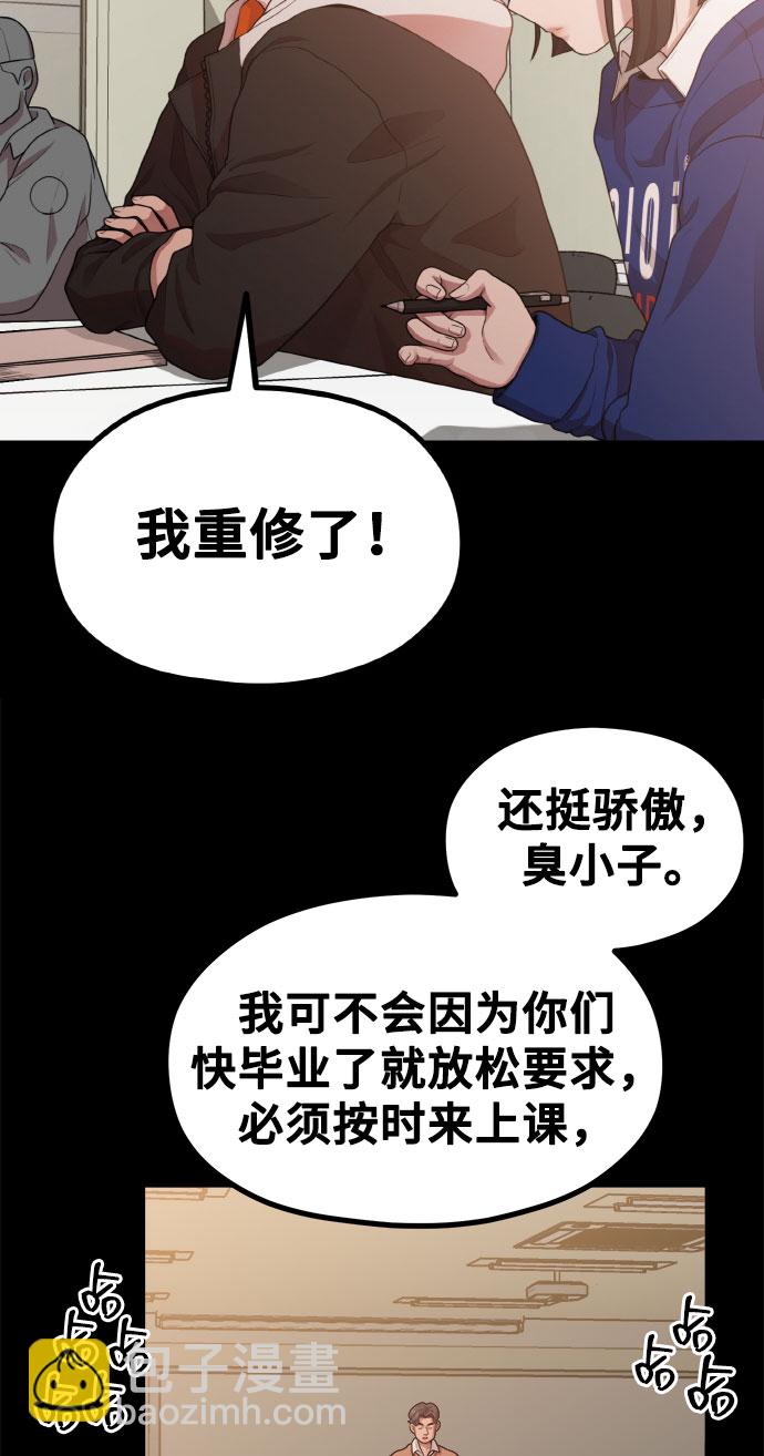 [第13话] 起不来的理由6