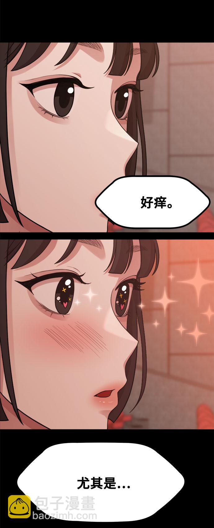[第13话] 起不来的理由60