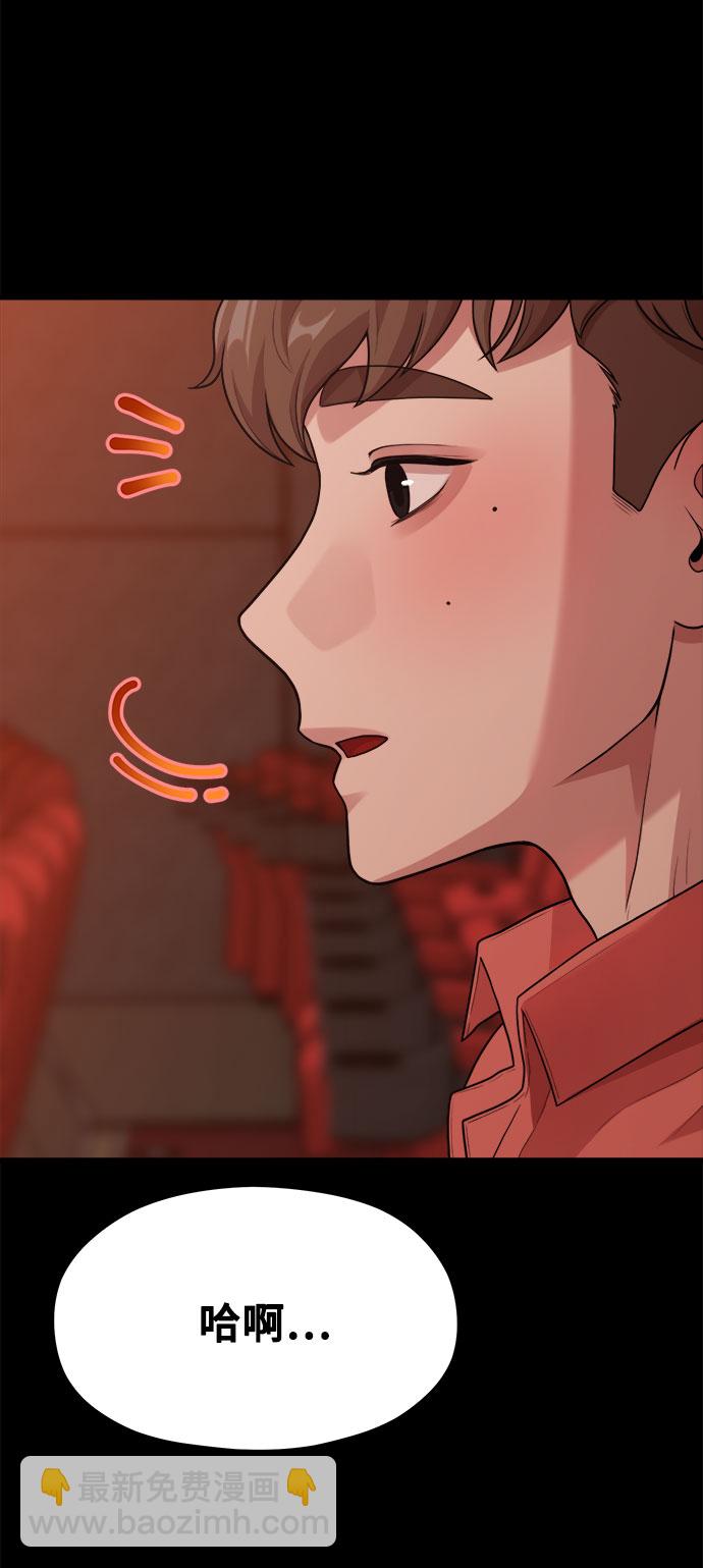 [第13话] 起不来的理由61