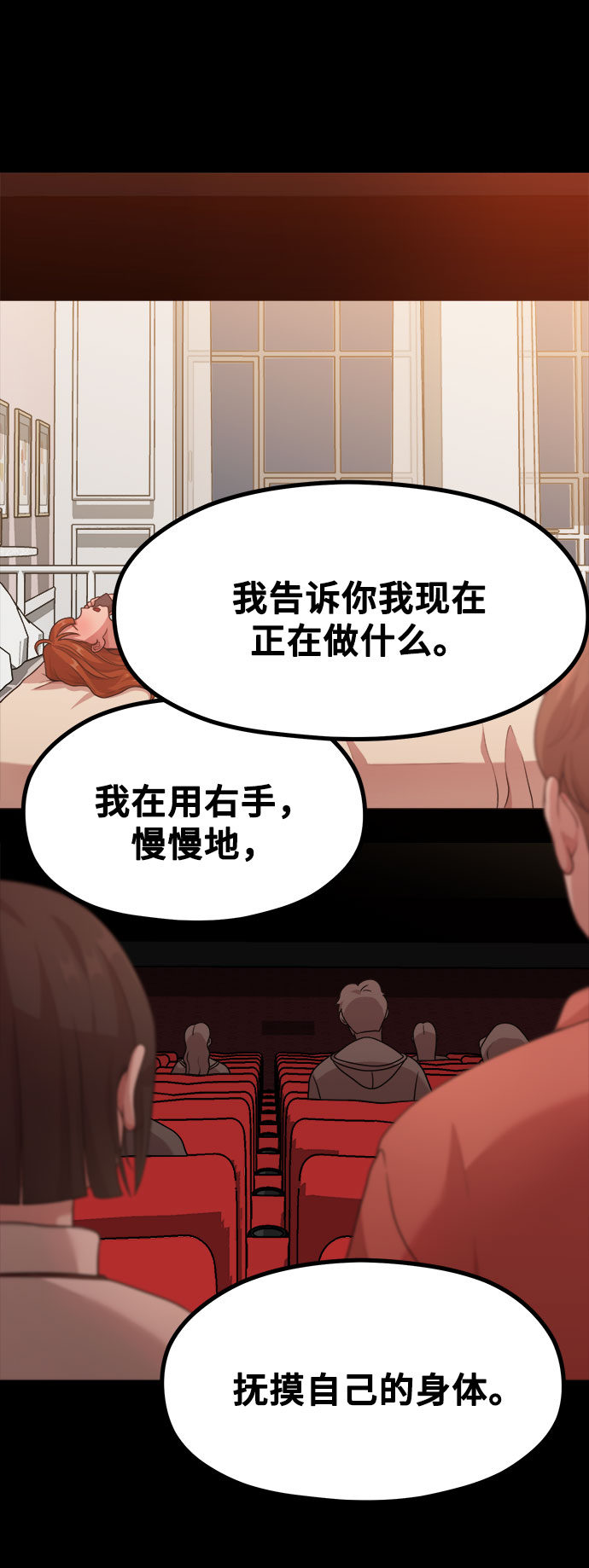 [第13话] 起不来的理由62