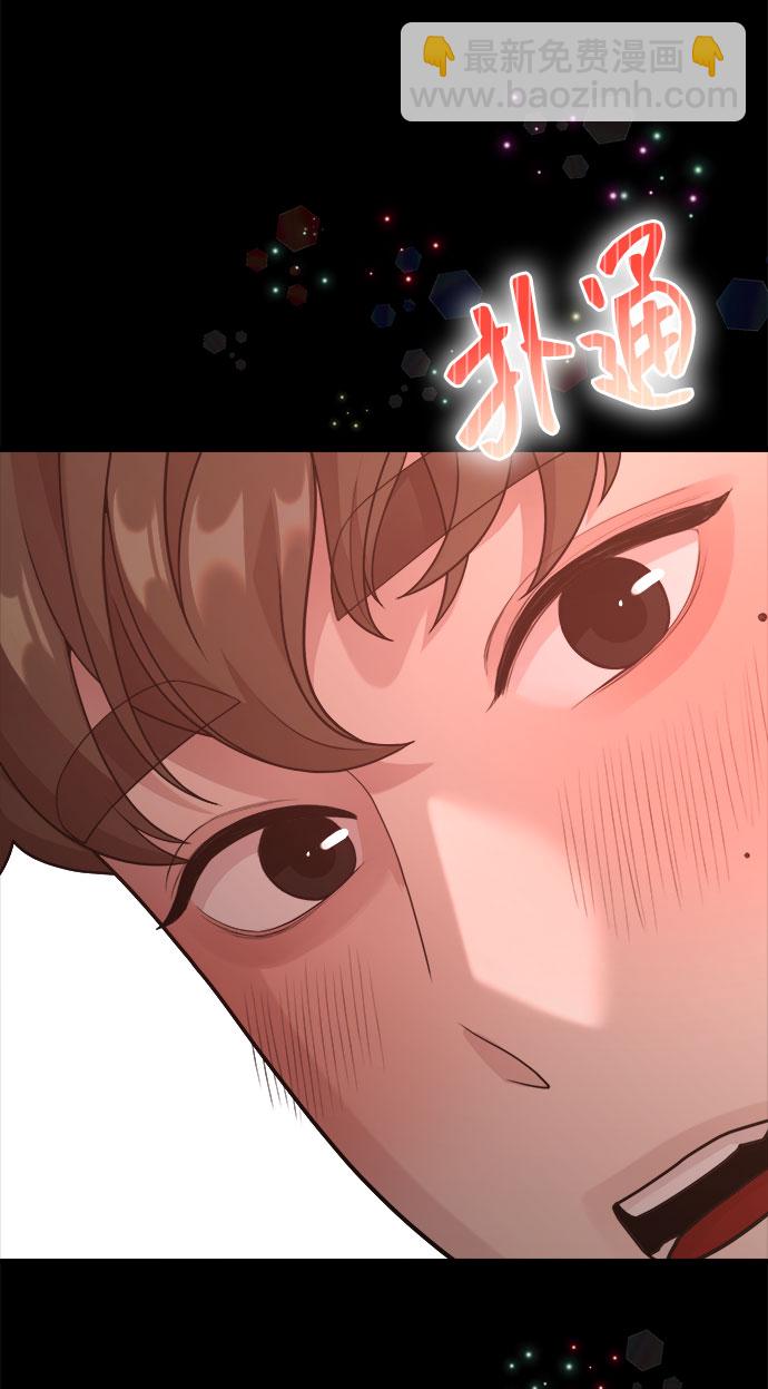 [第13话] 起不来的理由64