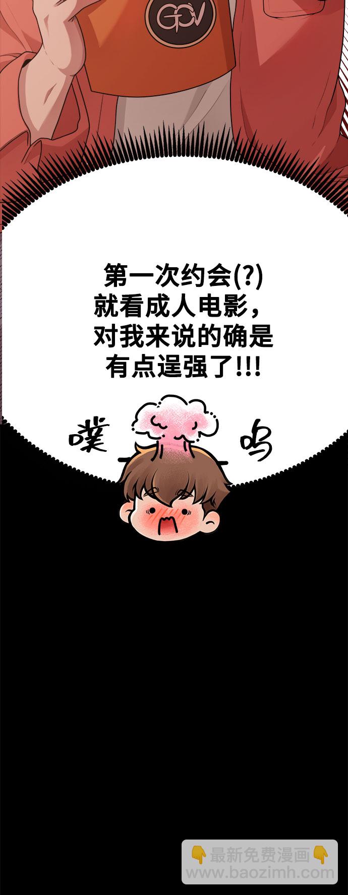 [第13话] 起不来的理由67