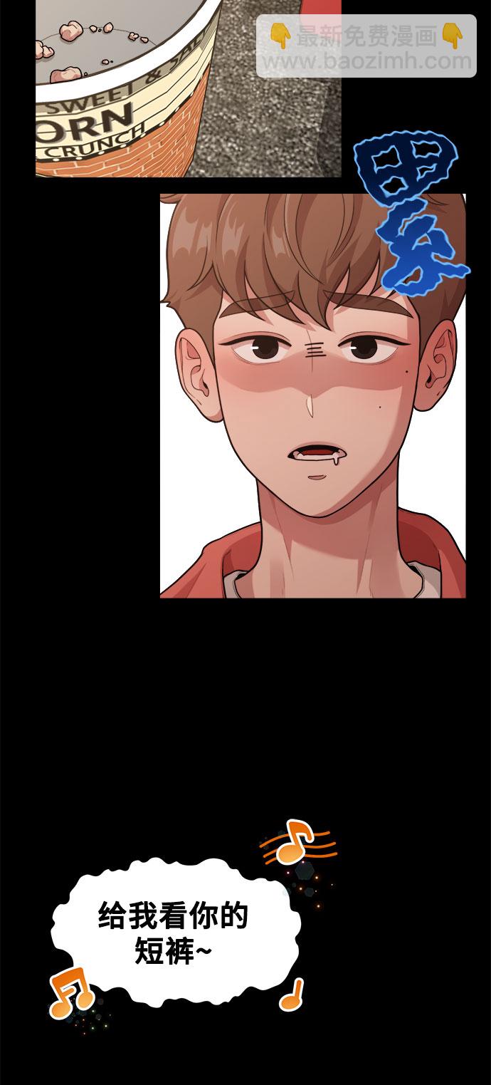 [第13话] 起不来的理由69
