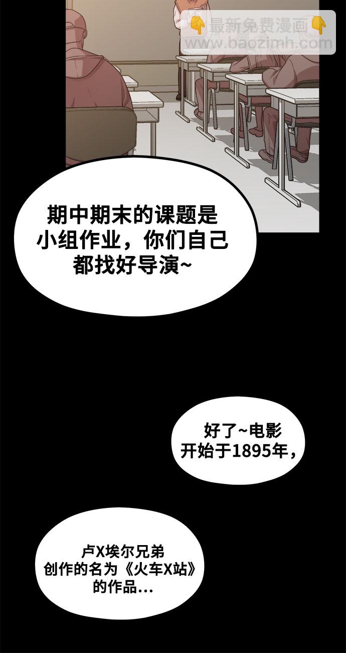 [第13话] 起不来的理由7