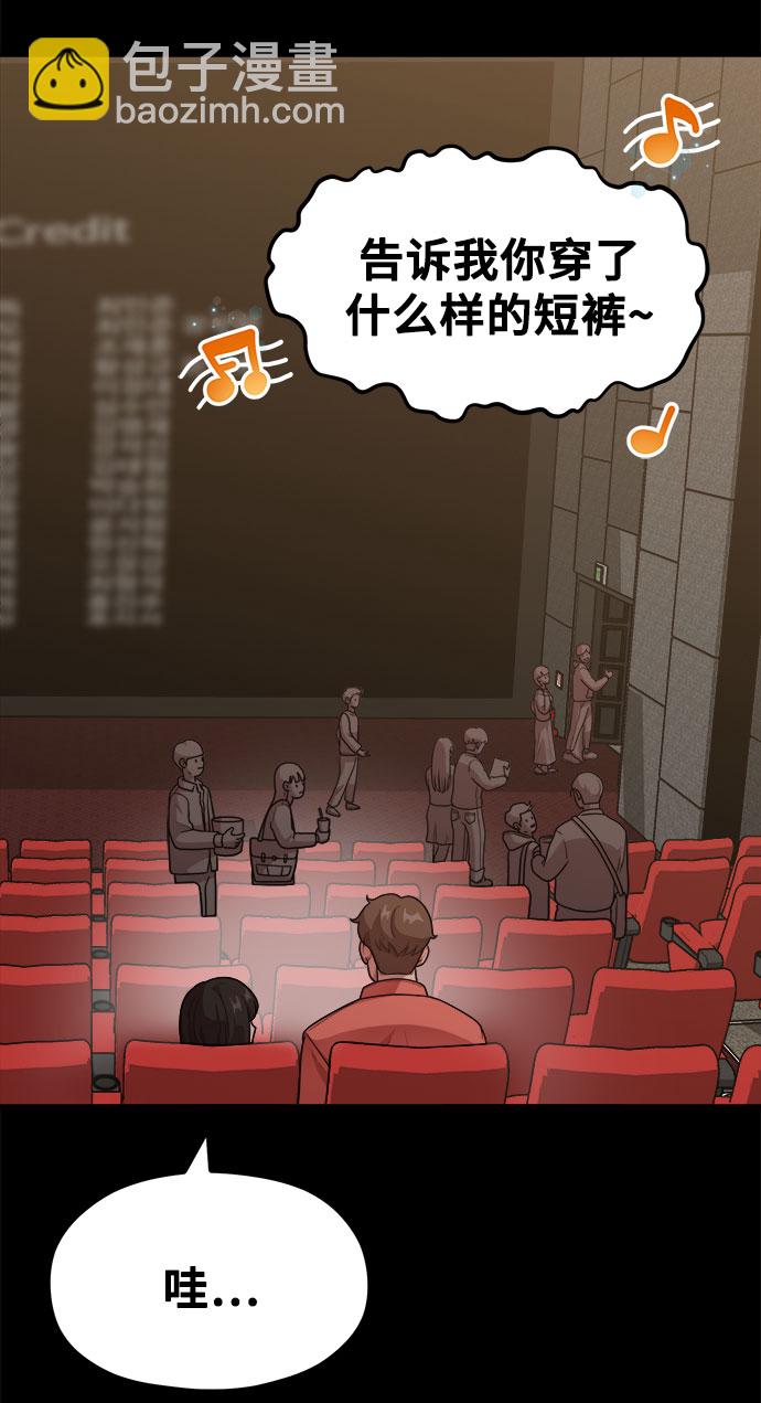 [第13话] 起不来的理由70