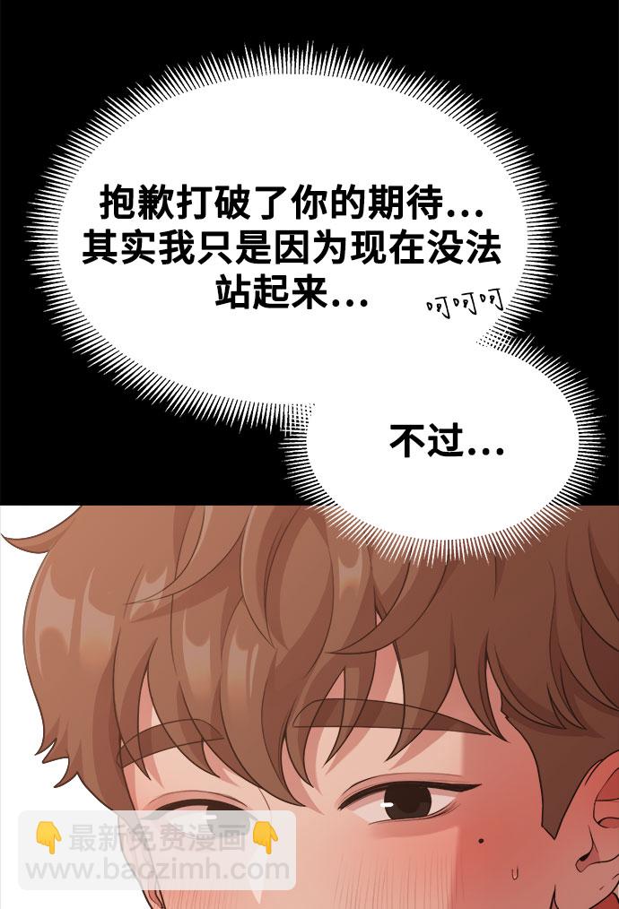 [第13话] 起不来的理由72