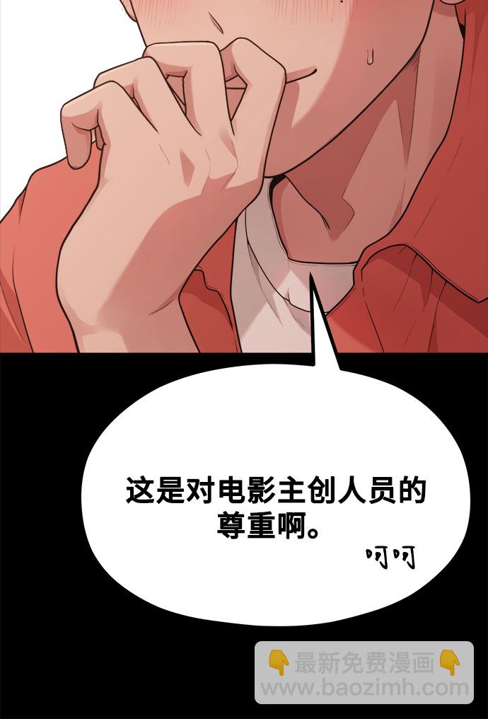 [第13话] 起不来的理由73