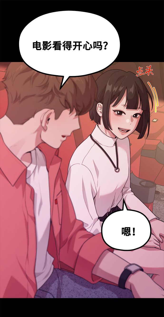 [第13话] 起不来的理由74