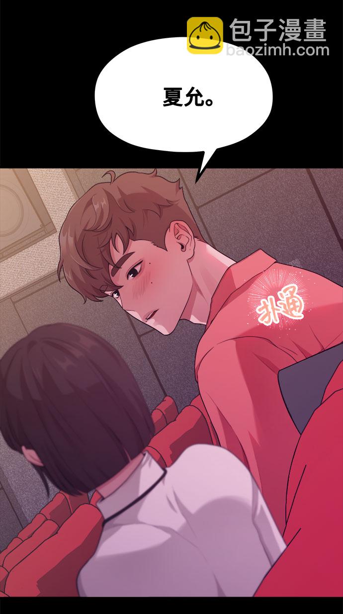 [第13话] 起不来的理由76