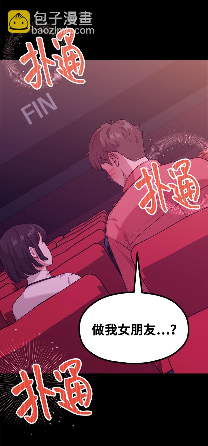 [第13话] 起不来的理由78