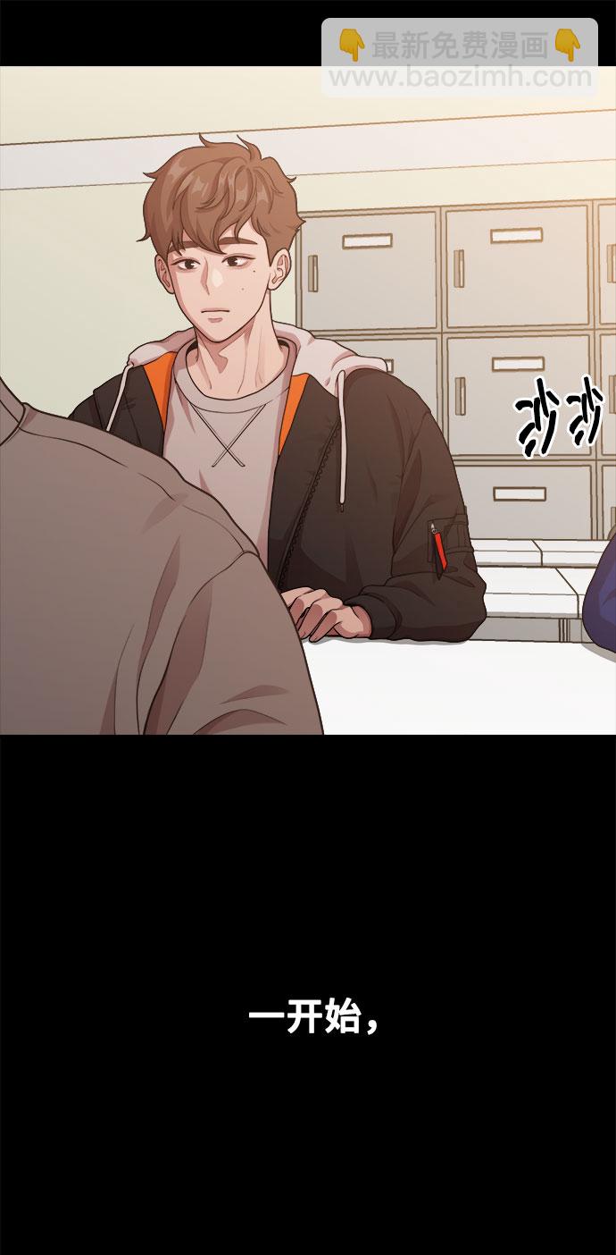 [第13话] 起不来的理由8