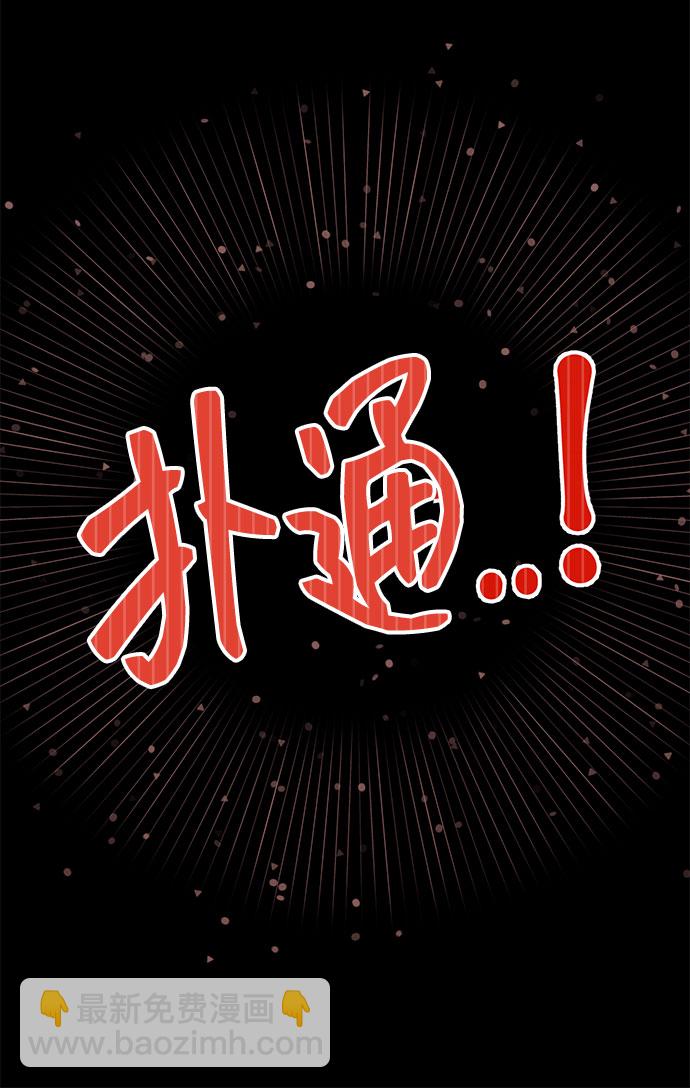 [第13话] 起不来的理由80
