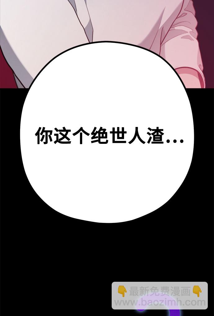 [第13话] 起不来的理由82