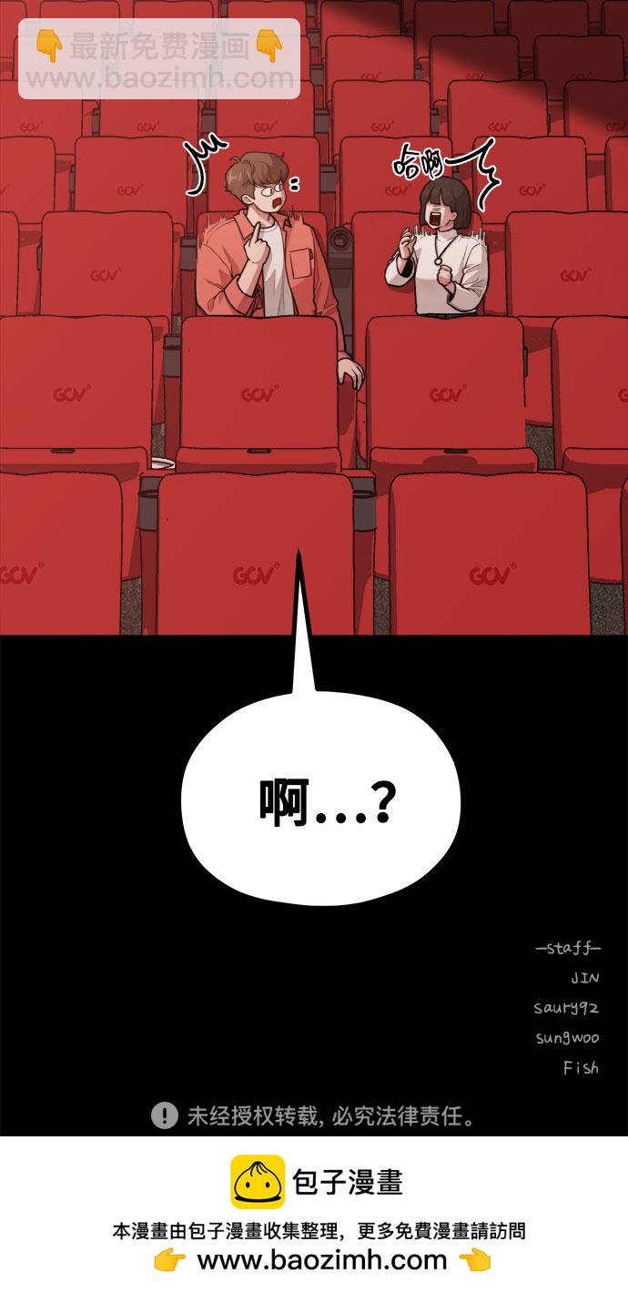 [第13话] 起不来的理由85