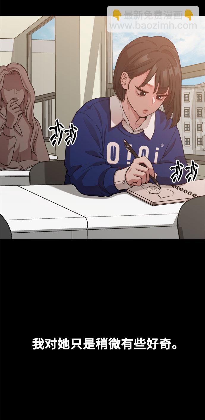 [第13话] 起不来的理由9