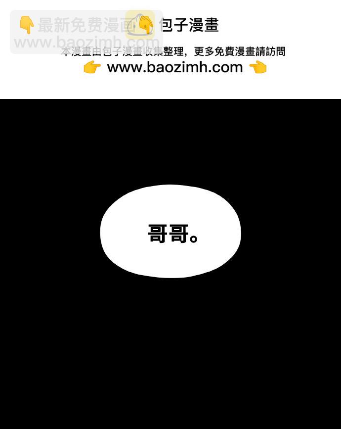 [第16话] 春夏秋冬然后是第二年春天1