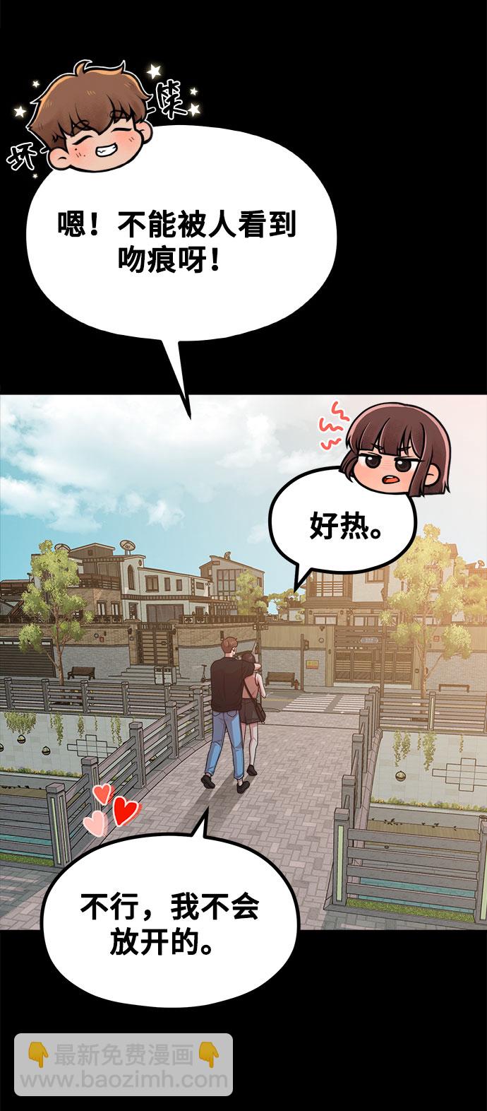 [第16话] 春夏秋冬然后是第二年春天10