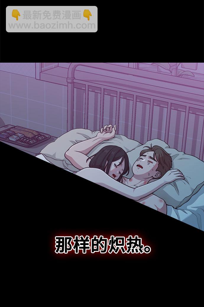 [第16话] 春夏秋冬然后是第二年春天16