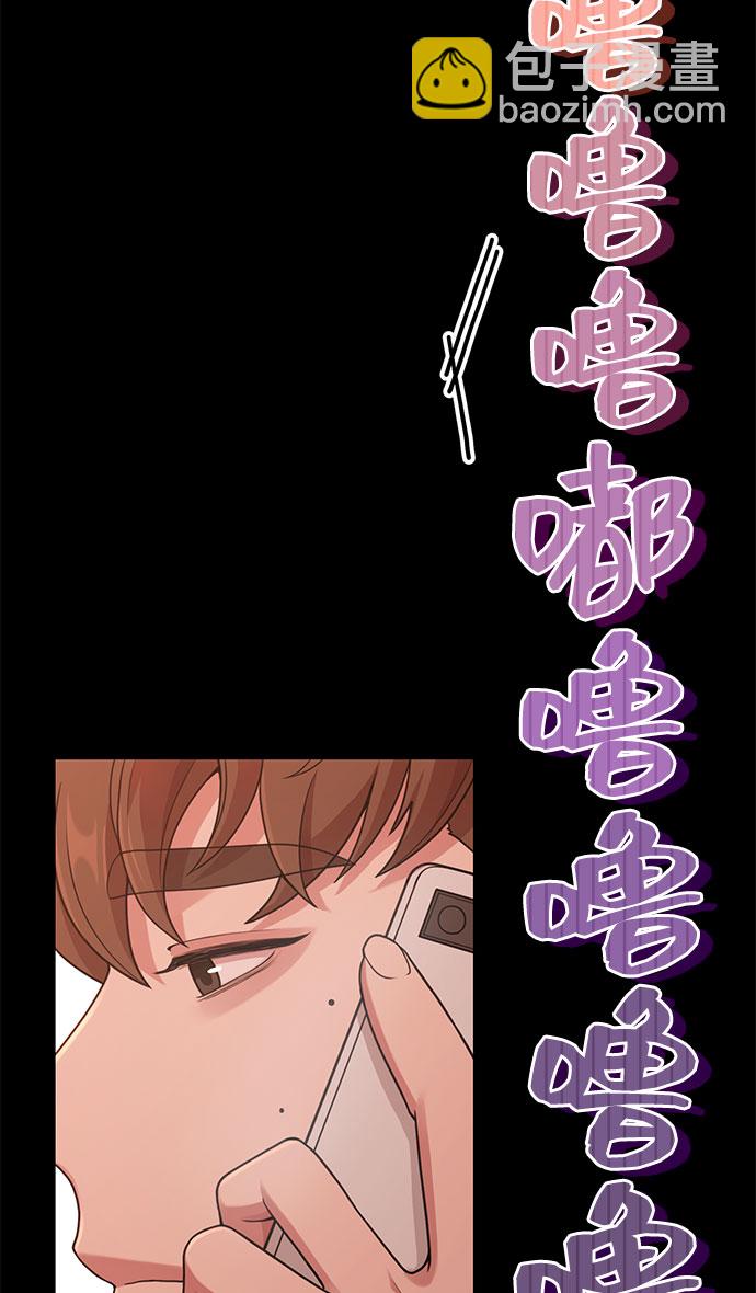[第16话] 春夏秋冬然后是第二年春天18