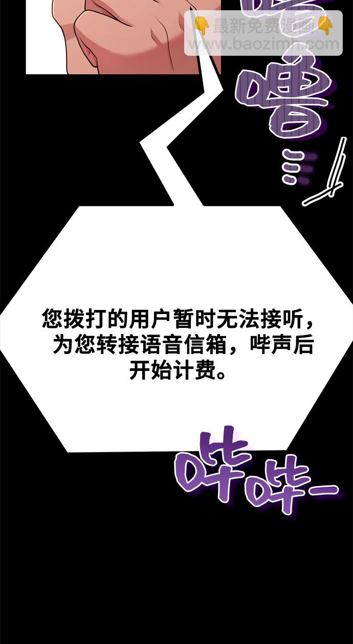 [第16话] 春夏秋冬然后是第二年春天19