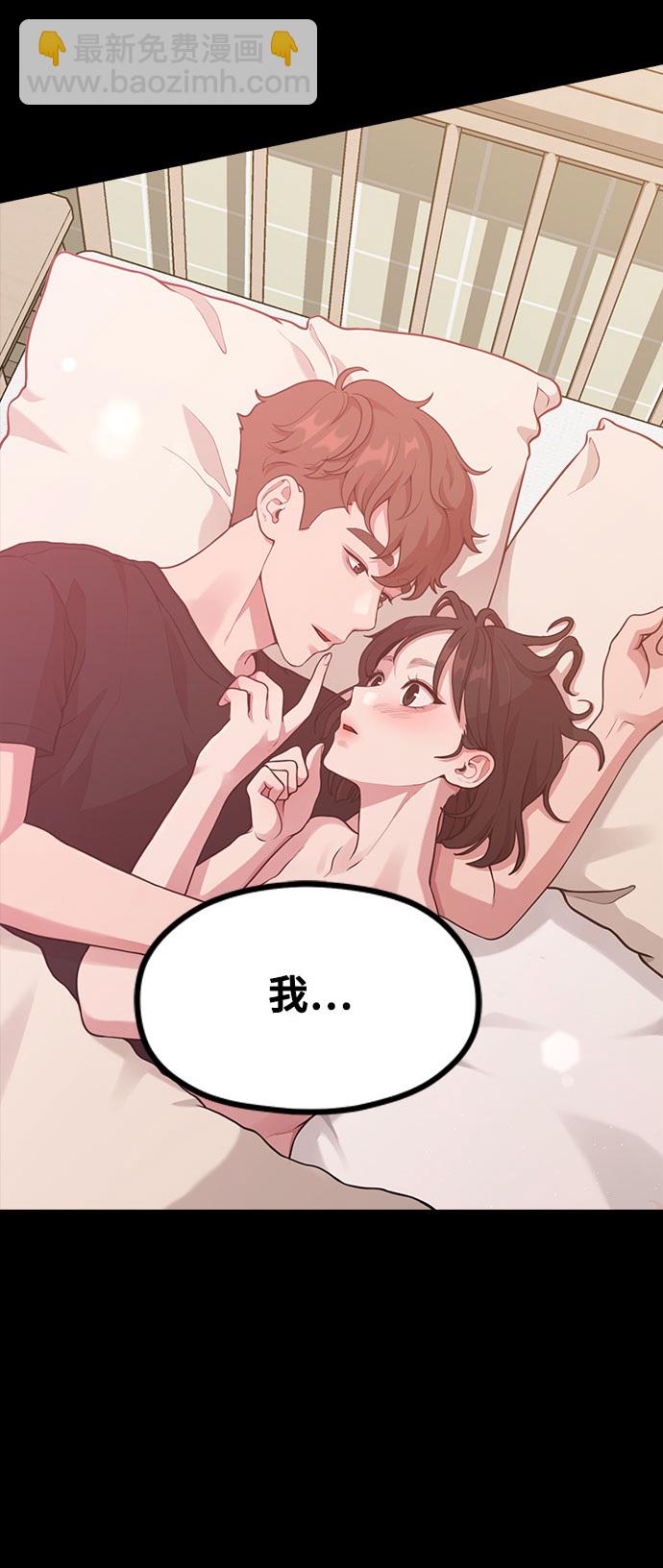 [第16话] 春夏秋冬然后是第二年春天2