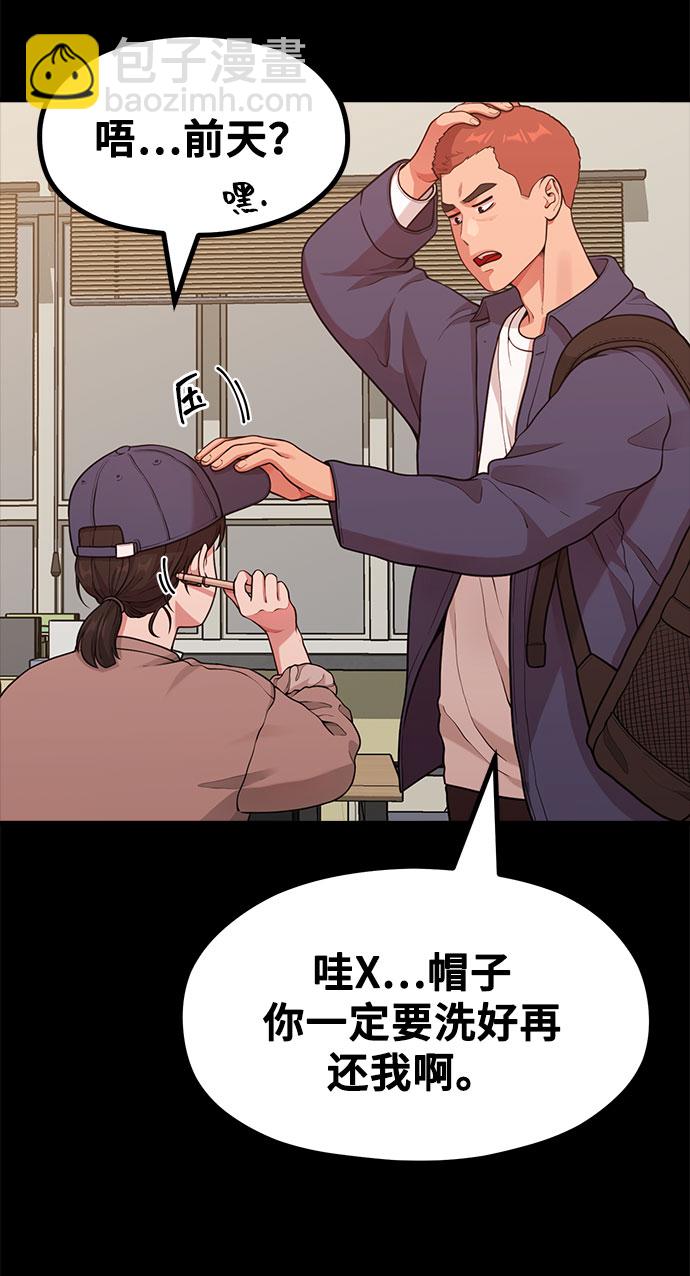 [第16话] 春夏秋冬然后是第二年春天23
