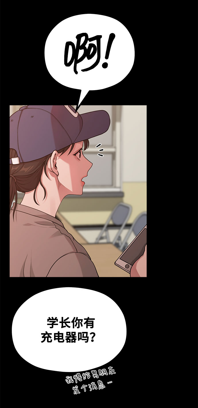 [第16话] 春夏秋冬然后是第二年春天25