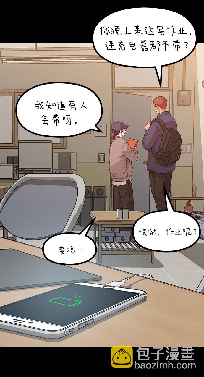 [第16话] 春夏秋冬然后是第二年春天26
