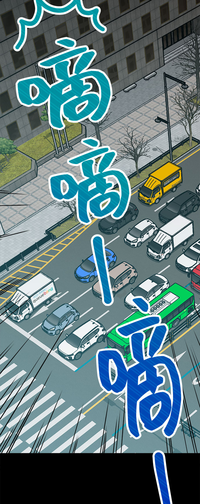 [第16话] 春夏秋冬然后是第二年春天31