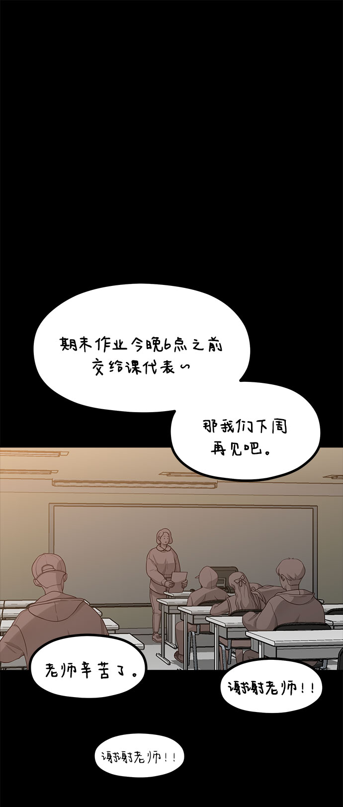 [第16话] 春夏秋冬然后是第二年春天33