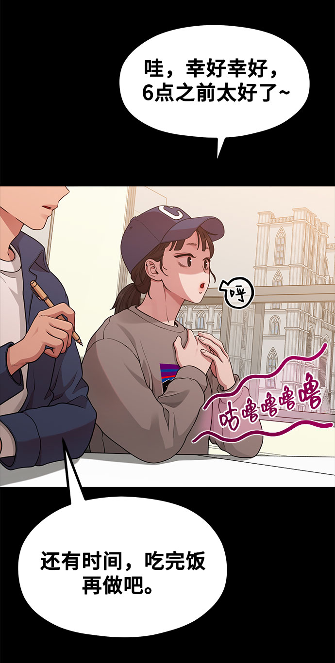 [第16话] 春夏秋冬然后是第二年春天34