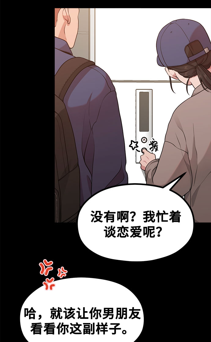[第16话] 春夏秋冬然后是第二年春天36