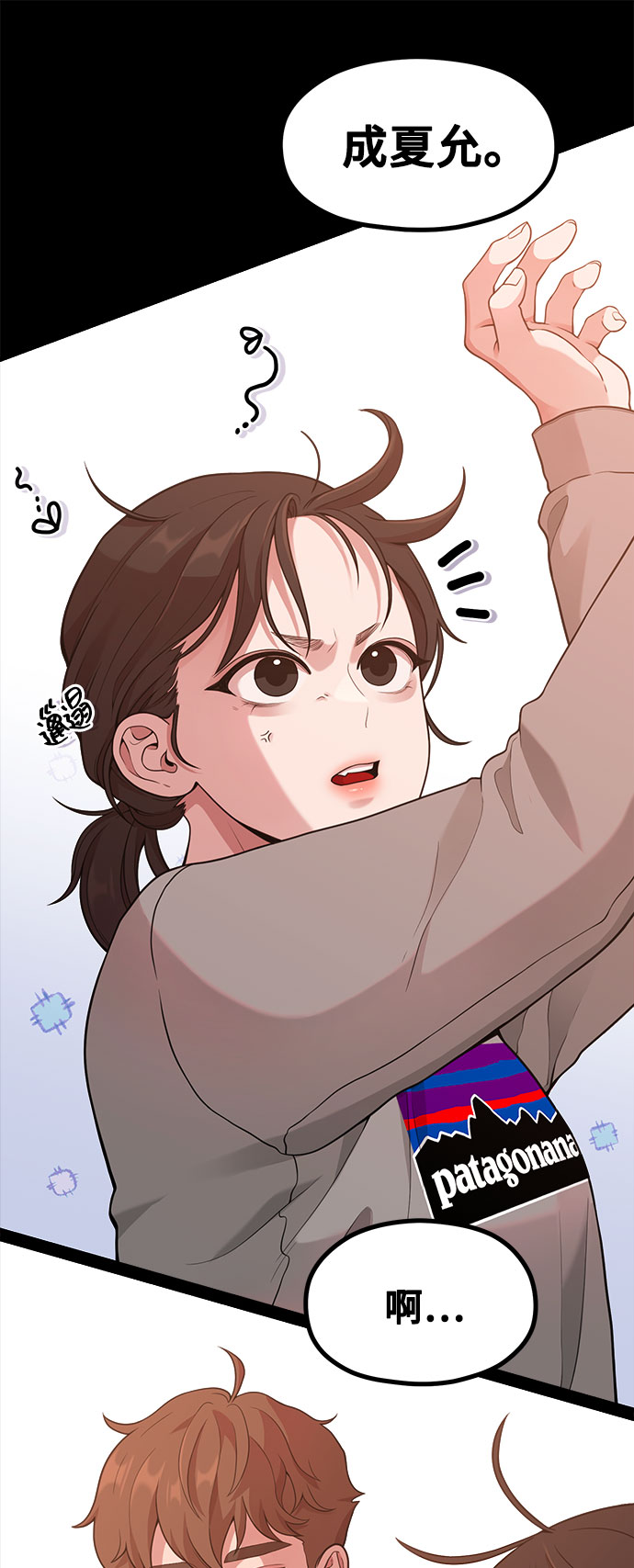 [第16话] 春夏秋冬然后是第二年春天38