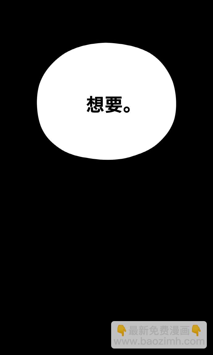 [第16话] 春夏秋冬然后是第二年春天4