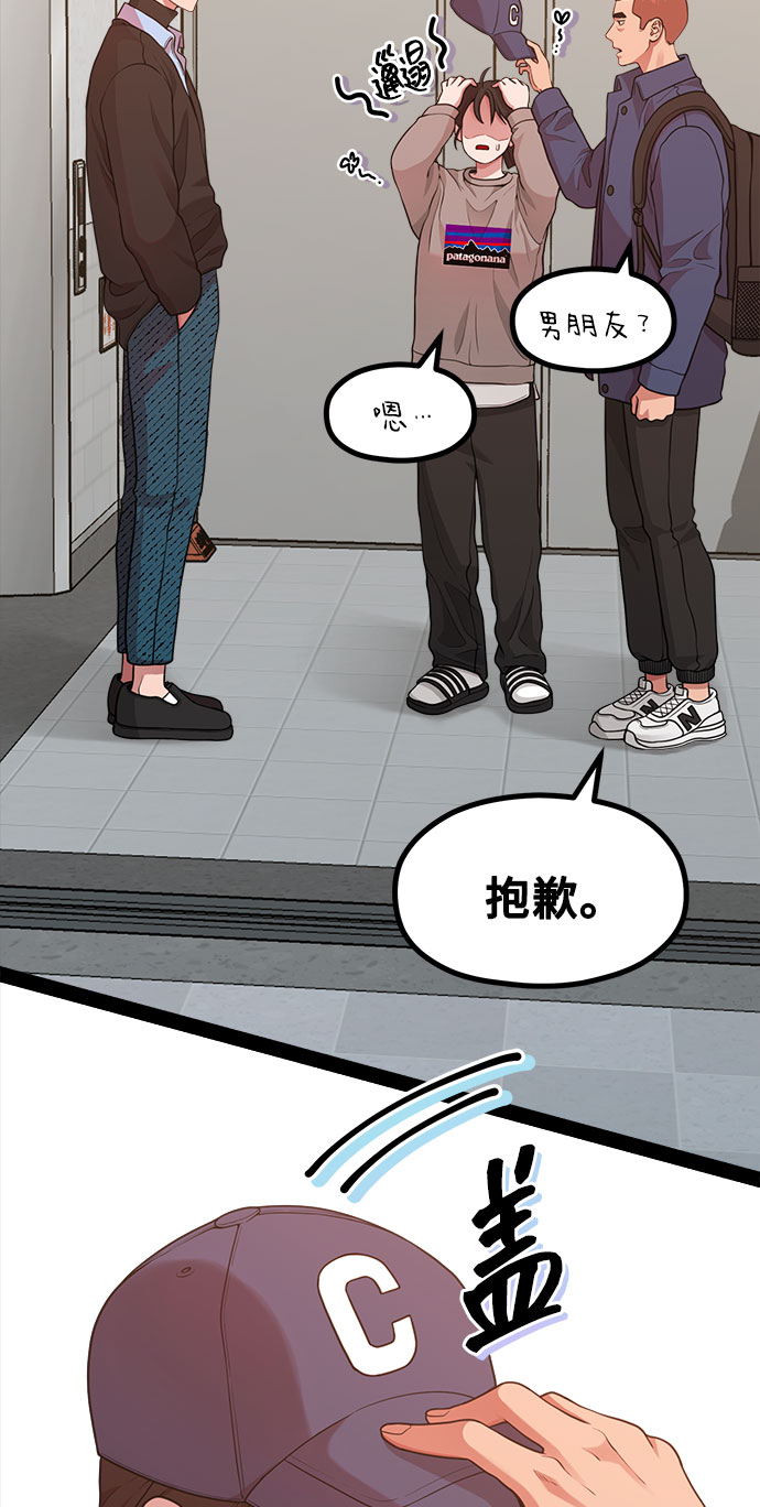[第16话] 春夏秋冬然后是第二年春天40