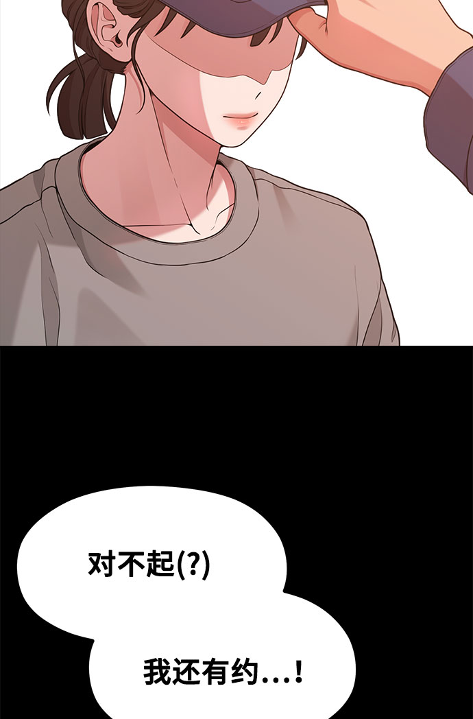 [第16话] 春夏秋冬然后是第二年春天41