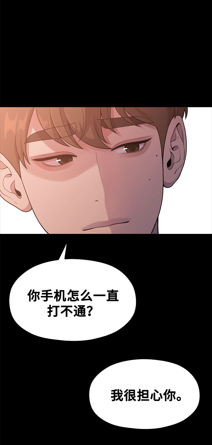 [第16话] 春夏秋冬然后是第二年春天45