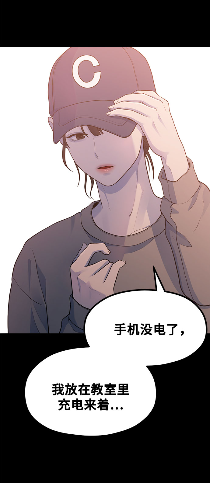 [第16话] 春夏秋冬然后是第二年春天46