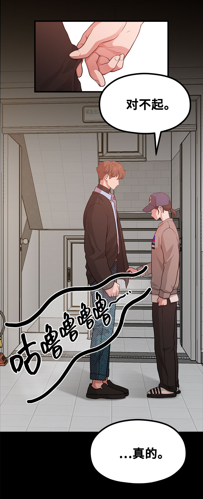 [第16话] 春夏秋冬然后是第二年春天48