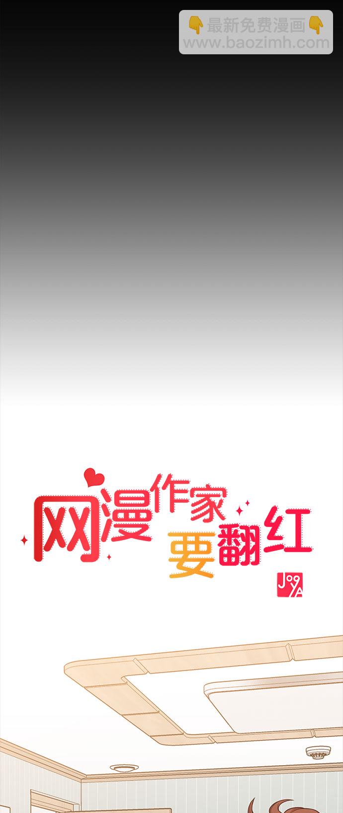 [第16话] 春夏秋冬然后是第二年春天5