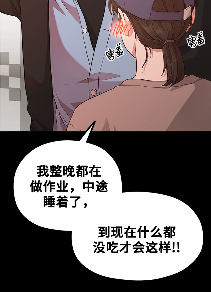 [第16话] 春夏秋冬然后是第二年春天54