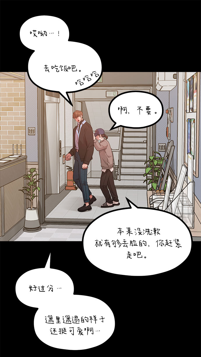 [第16话] 春夏秋冬然后是第二年春天55