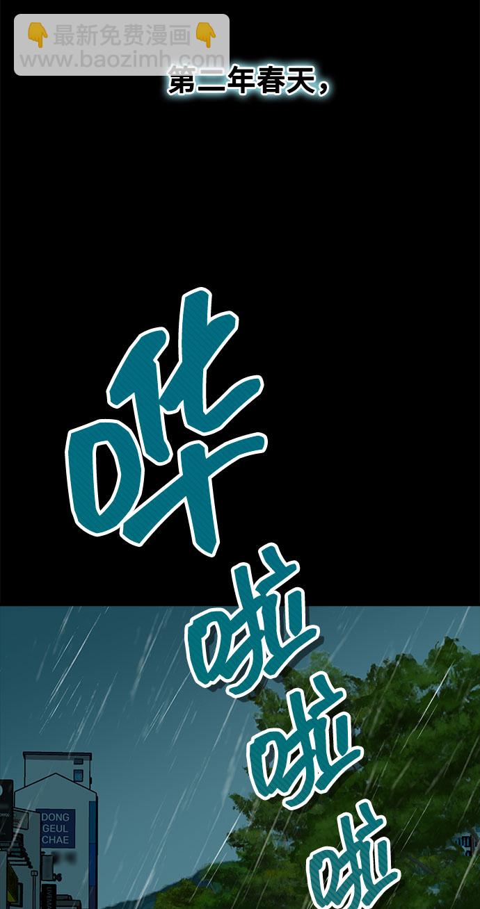 [第16话] 春夏秋冬然后是第二年春天60