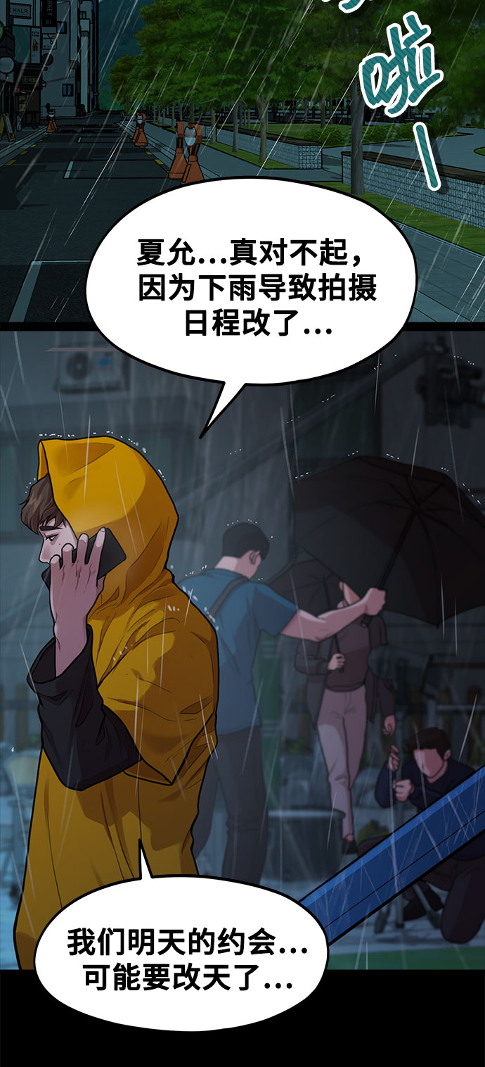 [第16话] 春夏秋冬然后是第二年春天61
