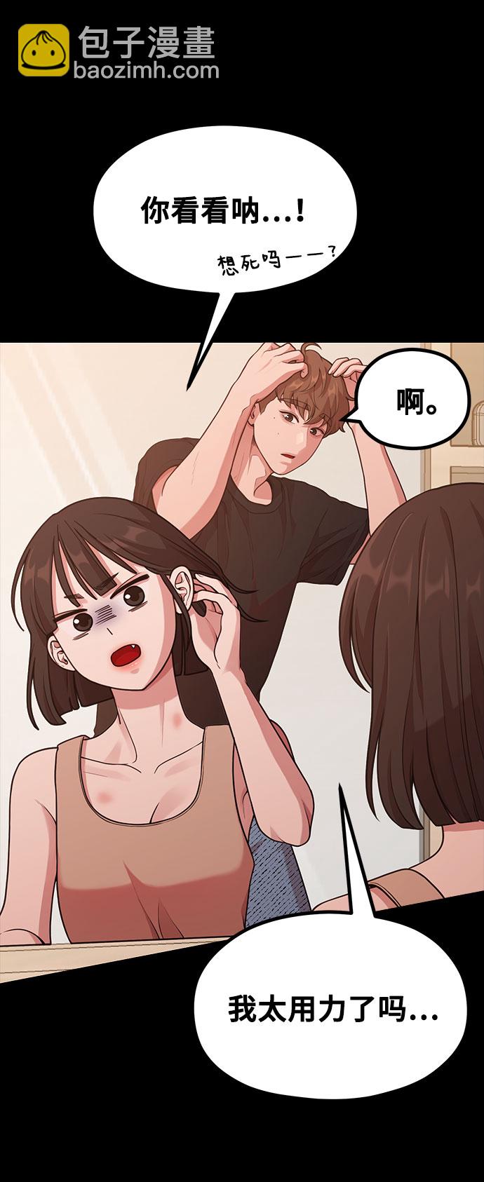 [第16话] 春夏秋冬然后是第二年春天7