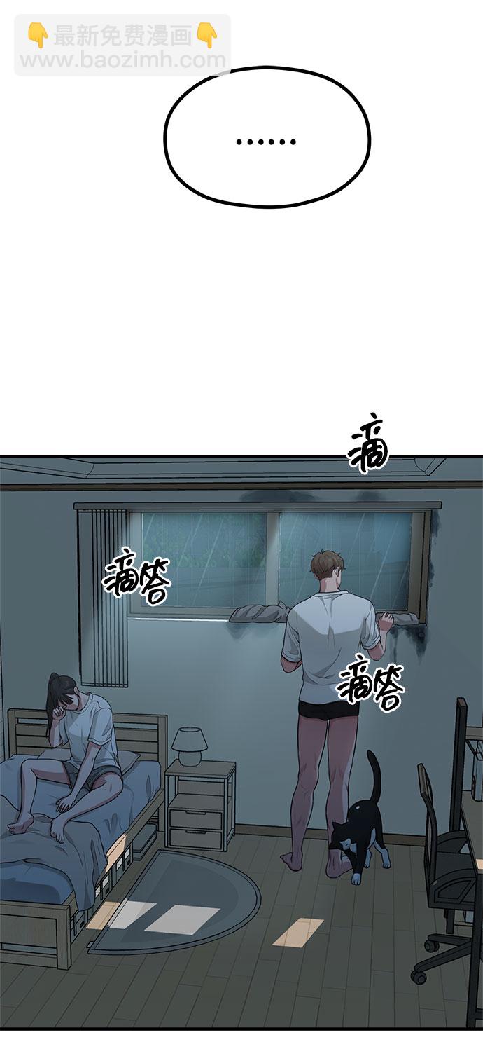 [第16话] 春夏秋冬然后是第二年春天73